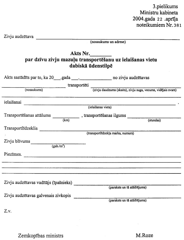 0300381.PNG (73141 bytes)