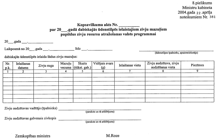 0800381.PNG (52674 bytes)