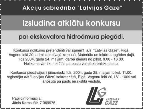 LG COPY.GIF (51445 bytes)