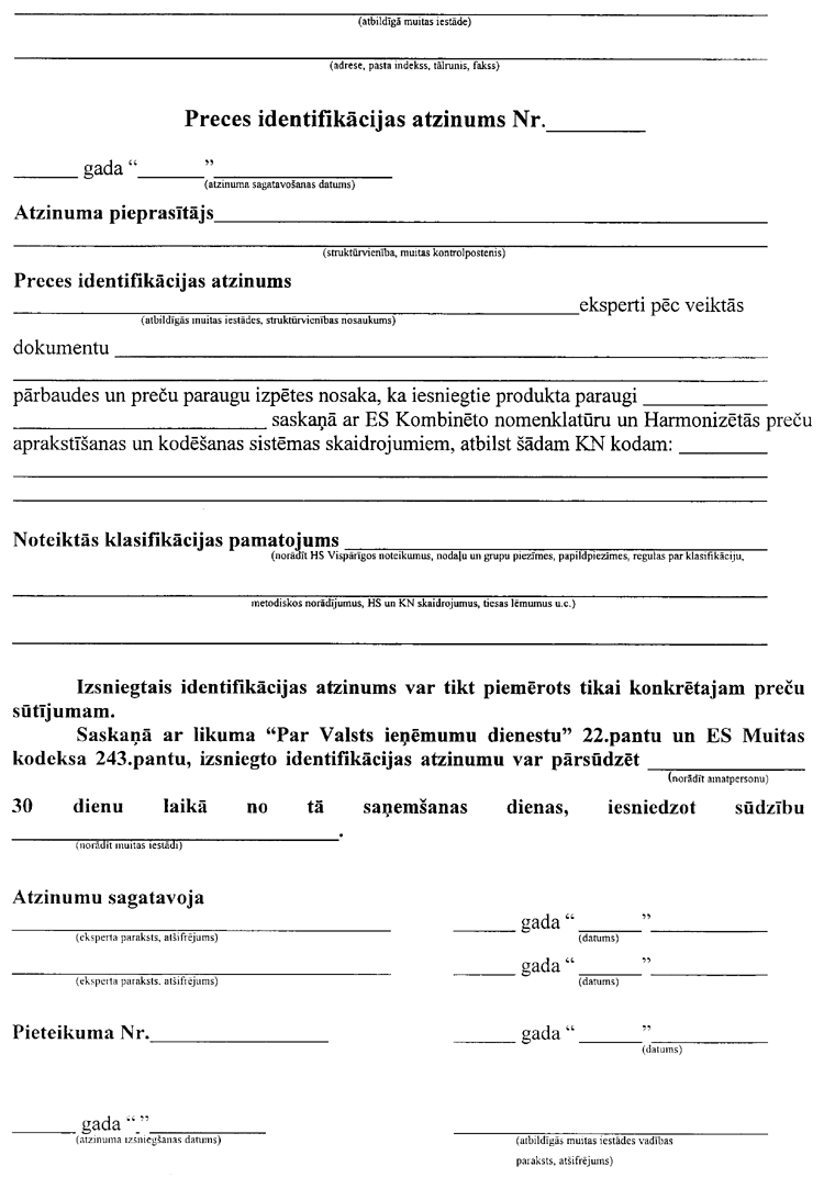 652003.PNG (99640 bytes)