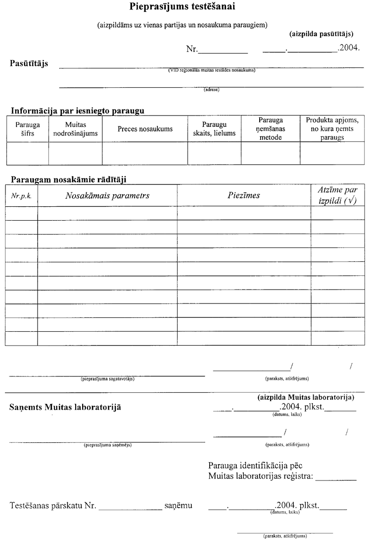 652004.PNG (76950 bytes)