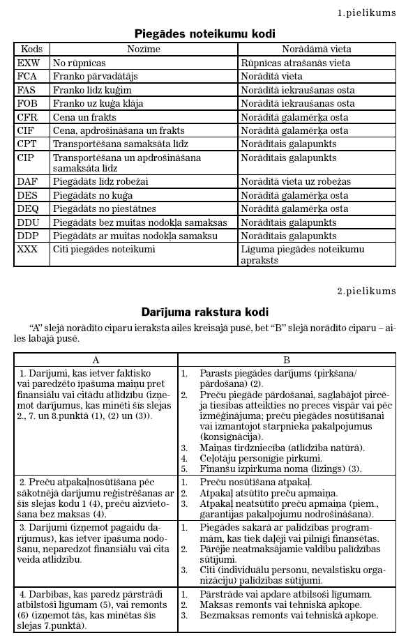 1.JPG (104797 bytes)