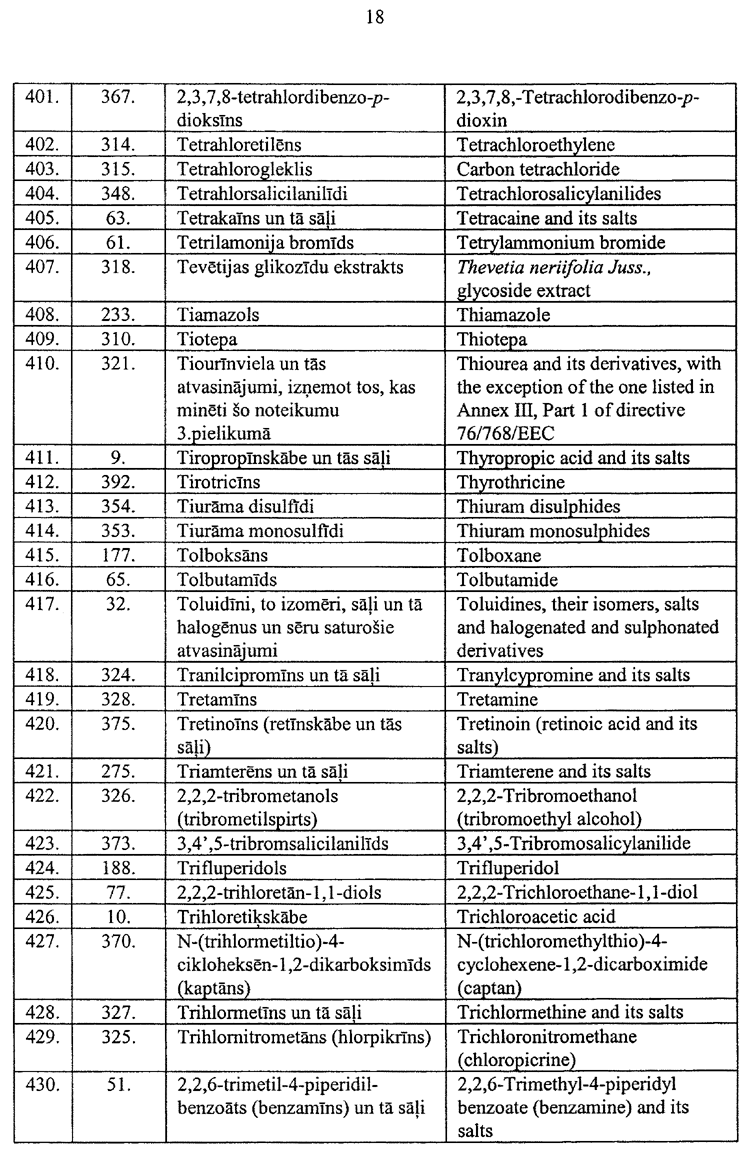 02018-354.PNG (261721 bytes)