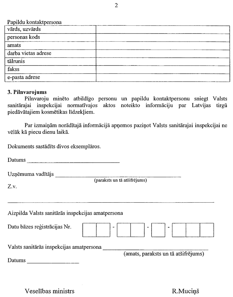 12002-354.PNG (81905 bytes)