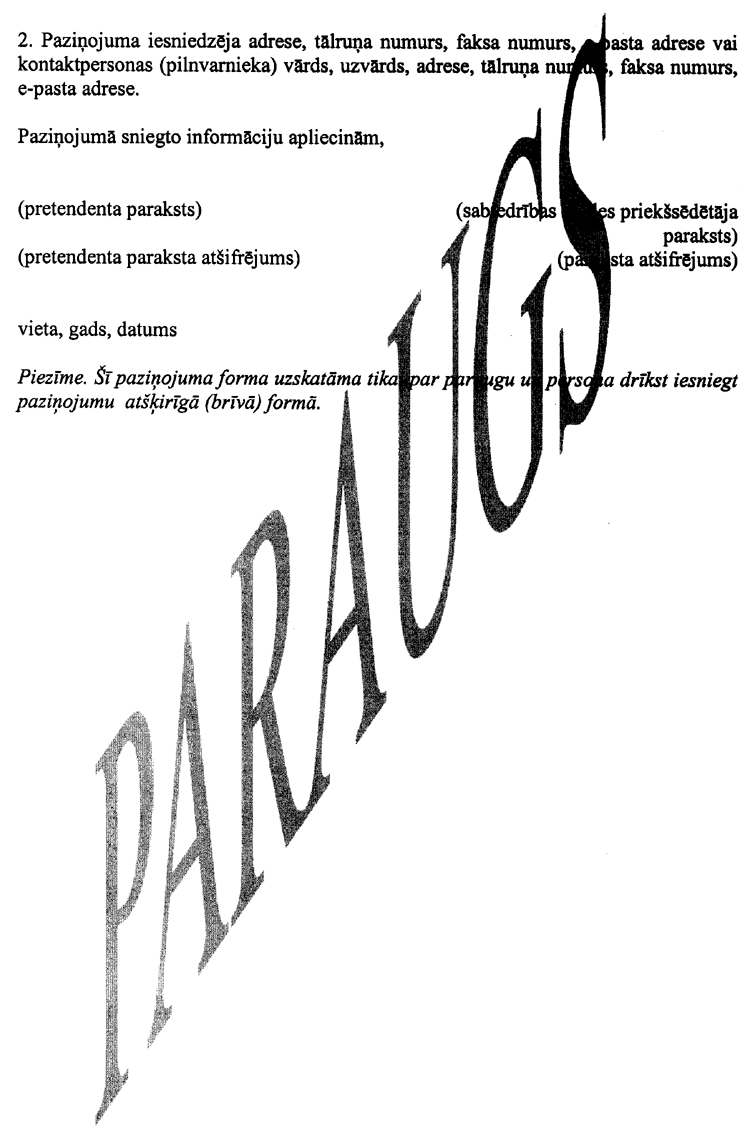 014FKTK91.PNG (126379 bytes)