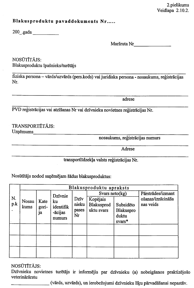 02LM162.PNG (101968 bytes)