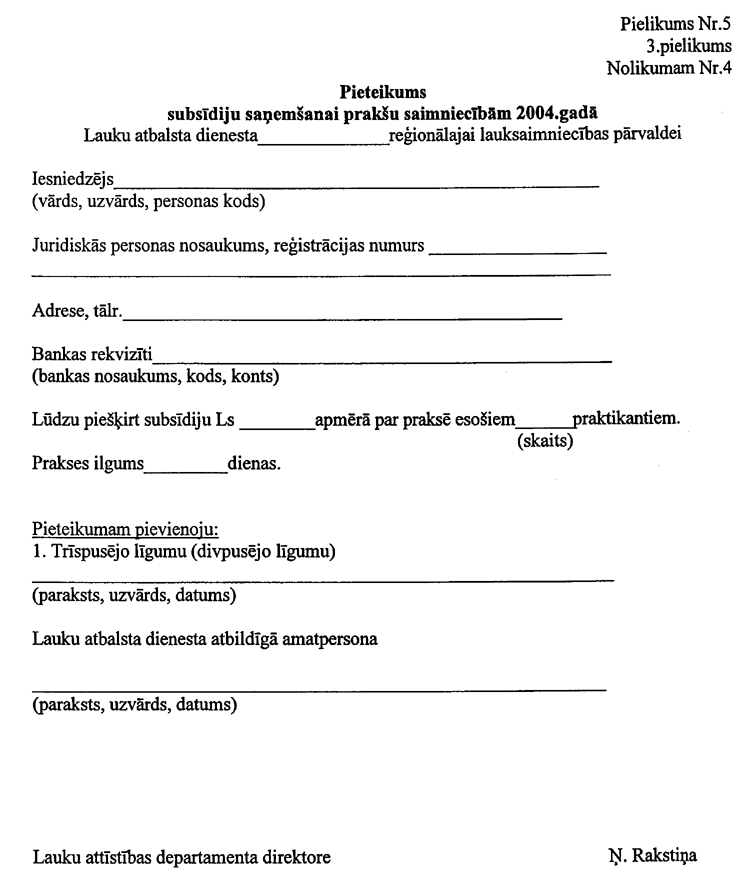 07LM162.PNG (66070 bytes)