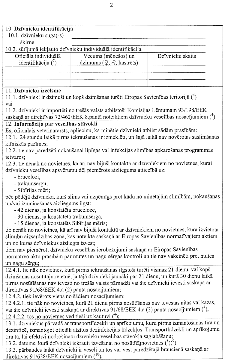 206-6002.PNG (233602 bytes)