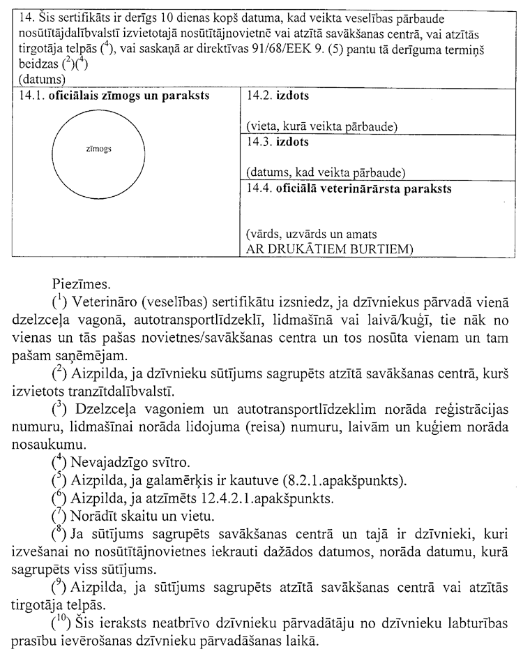 206-6003.PNG (153161 bytes)