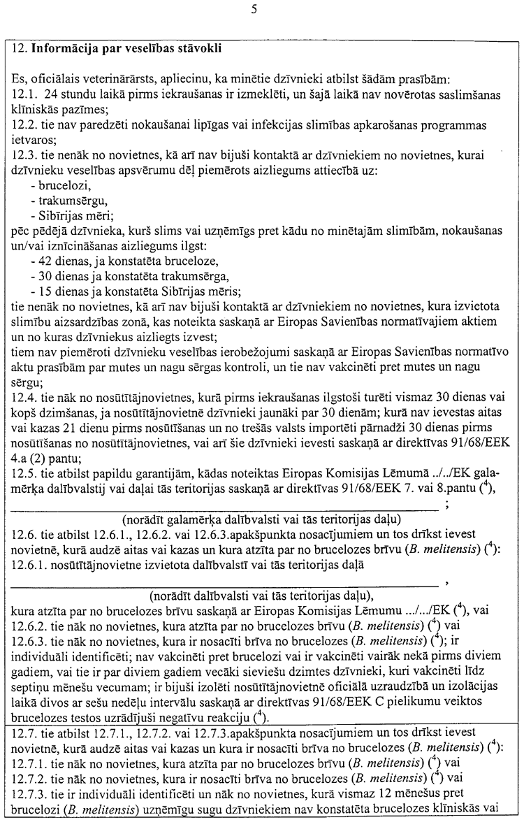 206-6005.PNG (259781 bytes)