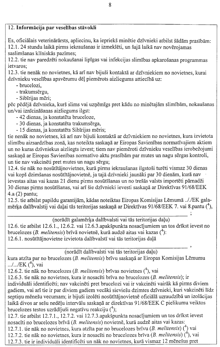 206-6008.PNG (249593 bytes)