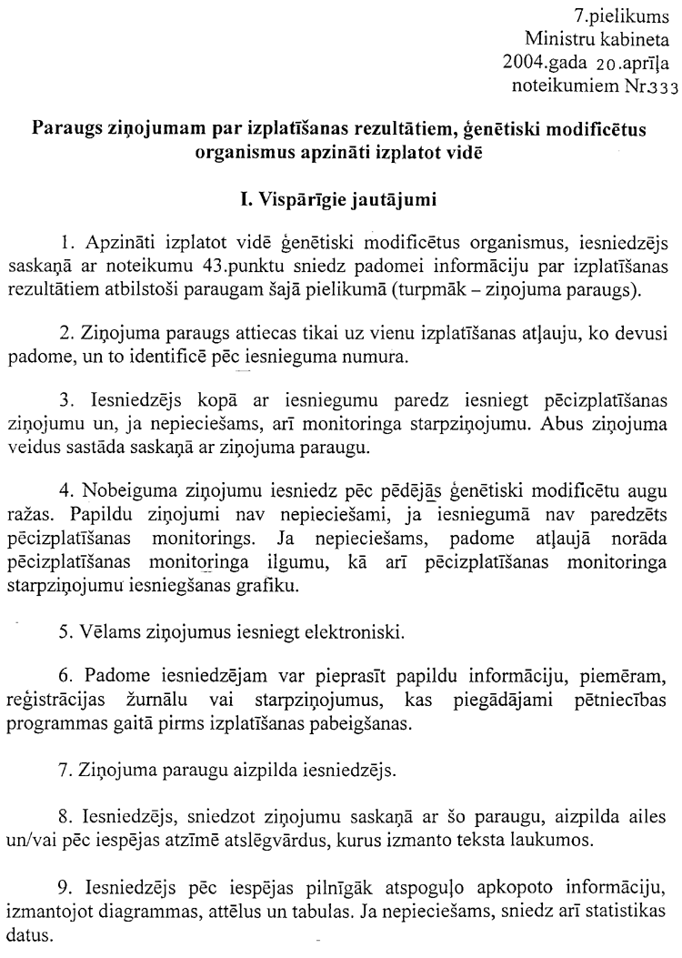 7001-333.PNG (159263 bytes)