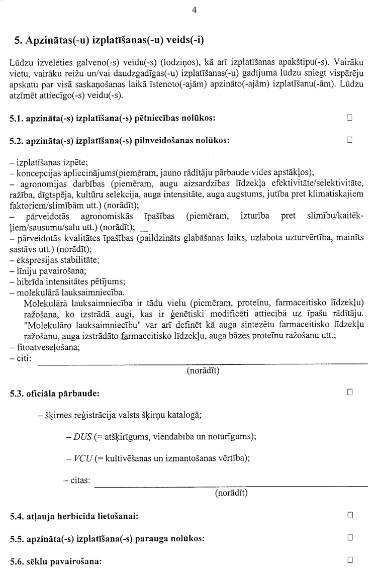 7004-333.PNG (150903 bytes)