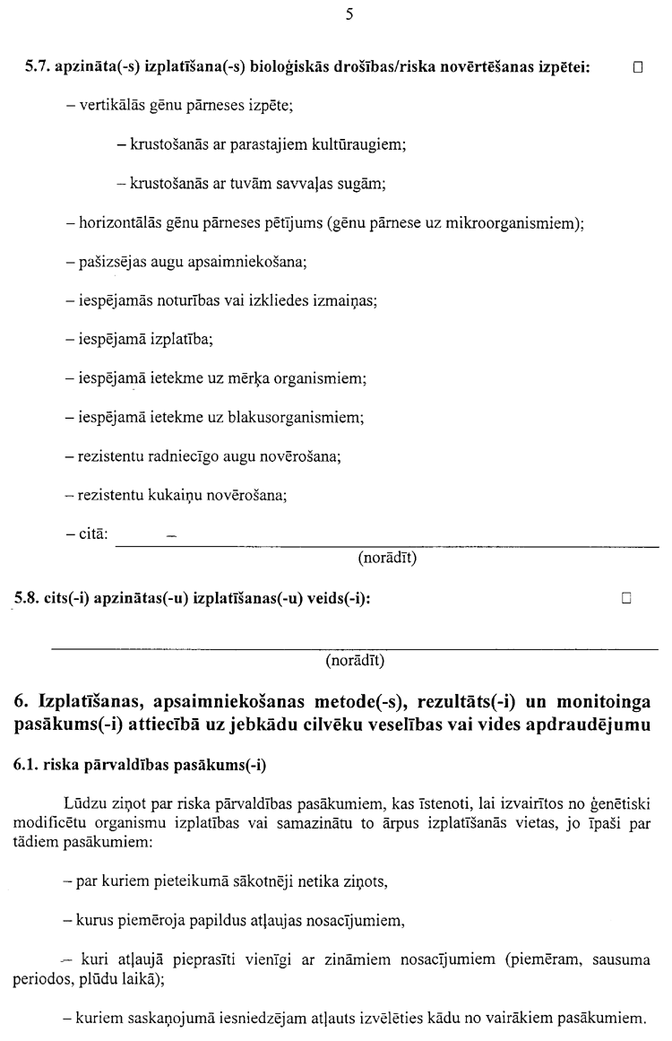 7005-333.PNG (112063 bytes)