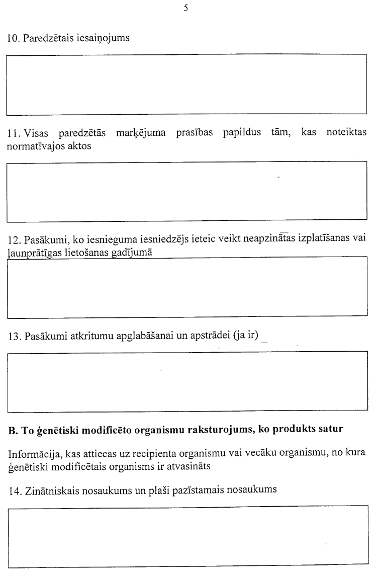 8005-333.PNG (75244 bytes)