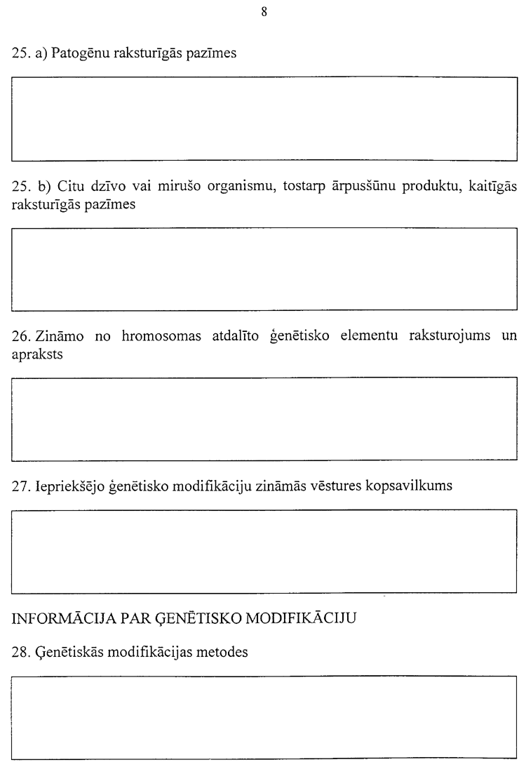 8008-333.PNG (59152 bytes)