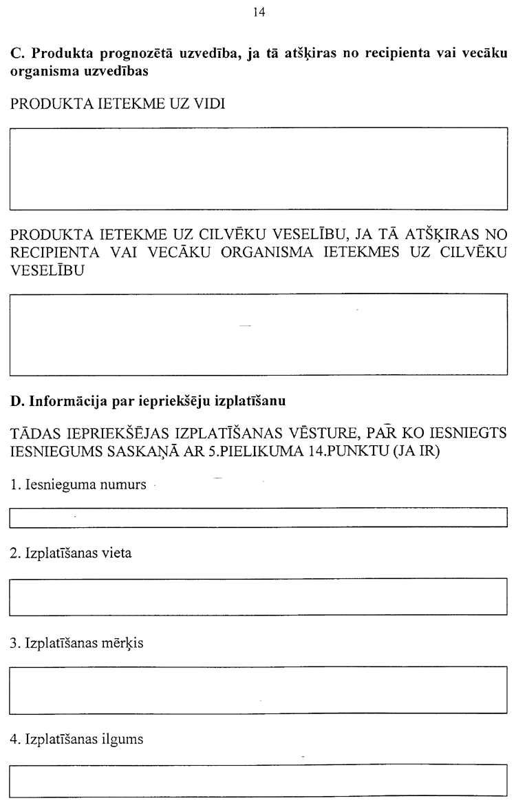 8014-333.PNG (80487 bytes)