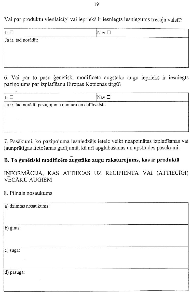 8019-333.PNG (90372 bytes)