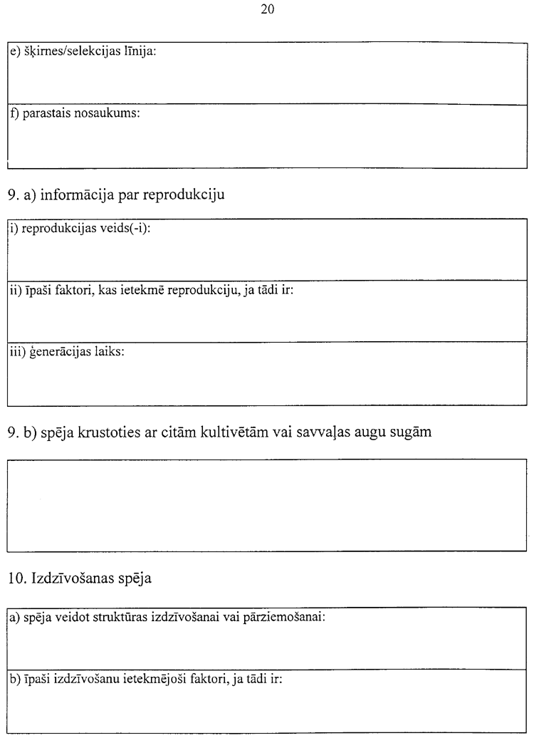 8020-333.PNG (58236 bytes)