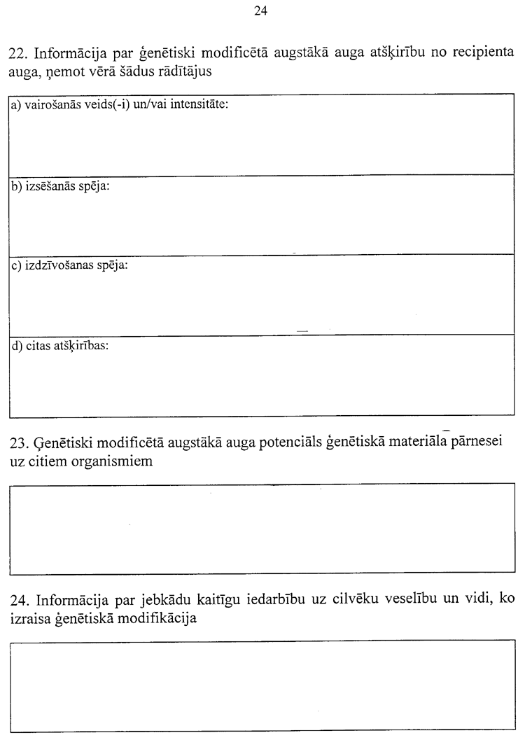 8024-333.PNG (62788 bytes)