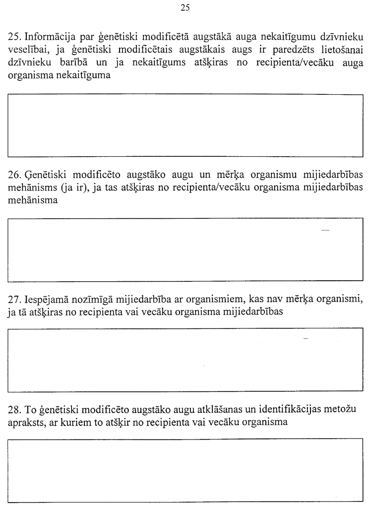 8025-333.PNG (84173 bytes)