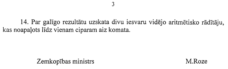 339003.PNG (16113 bytes)