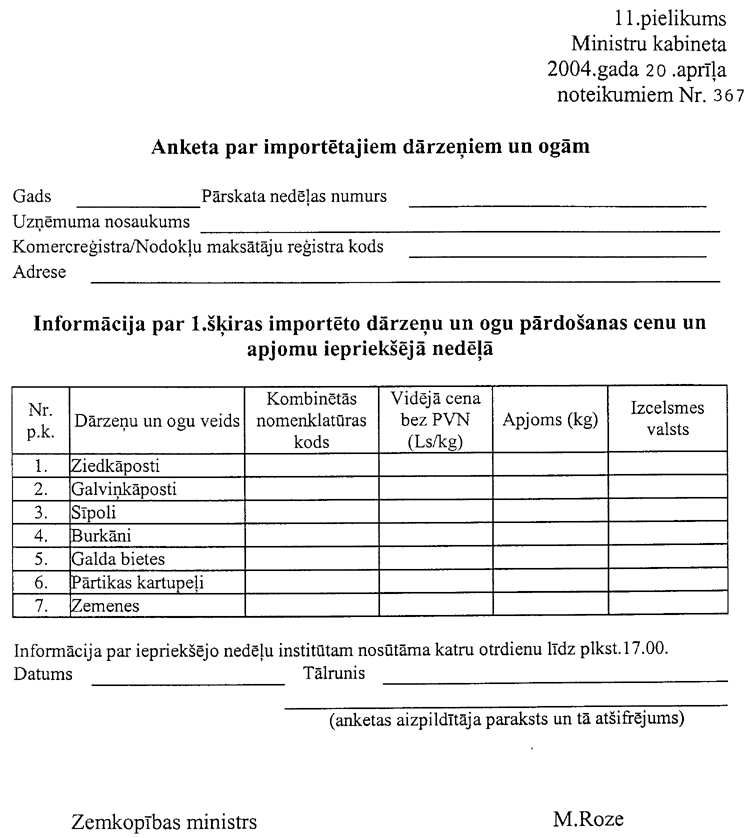 367011.PNG (87833 bytes)