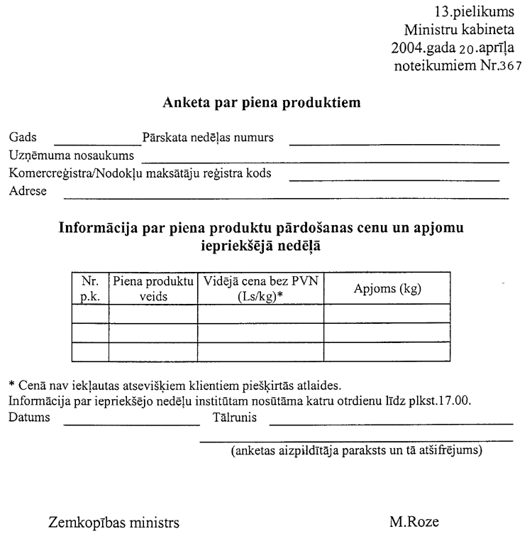 367013.PNG (68711 bytes)