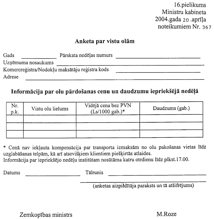 367016.PNG (74110 bytes)