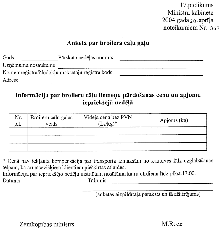 367017.PNG (73994 bytes)