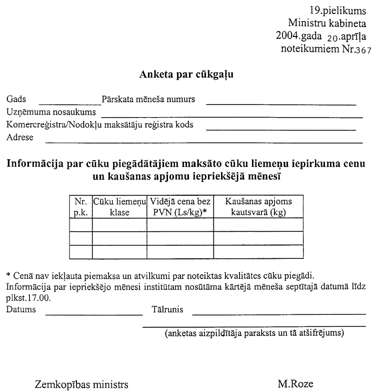 367019.PNG (75029 bytes)