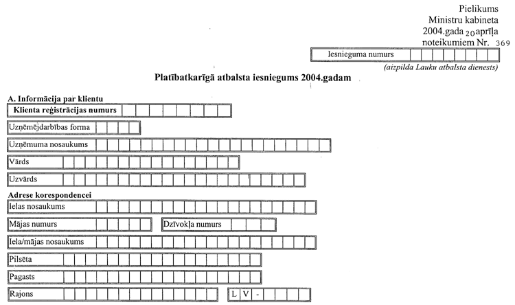 369001.PNG (57182 bytes)