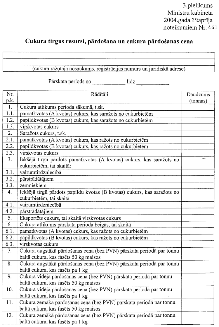 461-3001.PNG (188309 bytes)