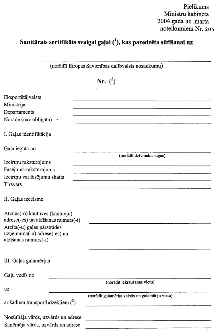 01001205.PNG (87214 bytes)