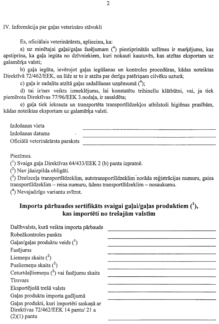 01002205.PNG (140021 bytes)