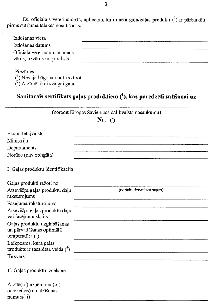 01003205.PNG (89046 bytes)