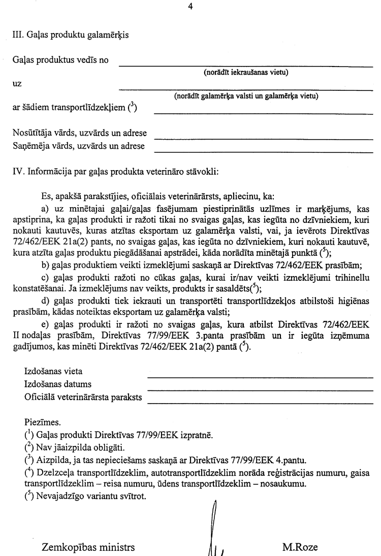 01004205.PNG (161778 bytes)