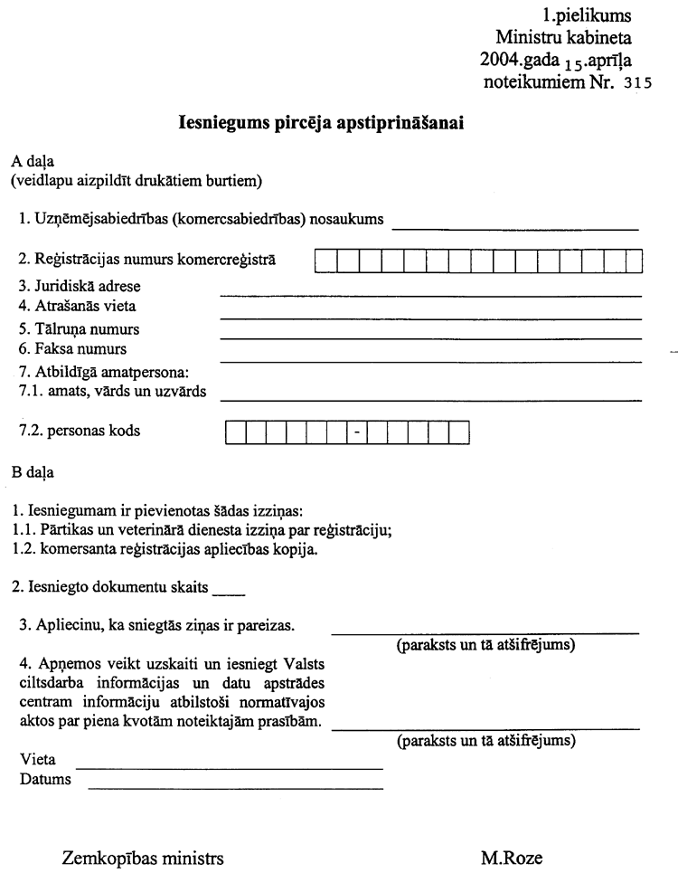 01001315.PNG (90131 bytes)