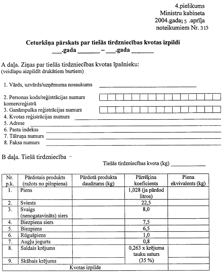 04001315.PNG (109335 bytes)