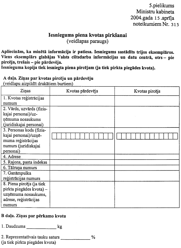 05001315.PNG (118451 bytes)