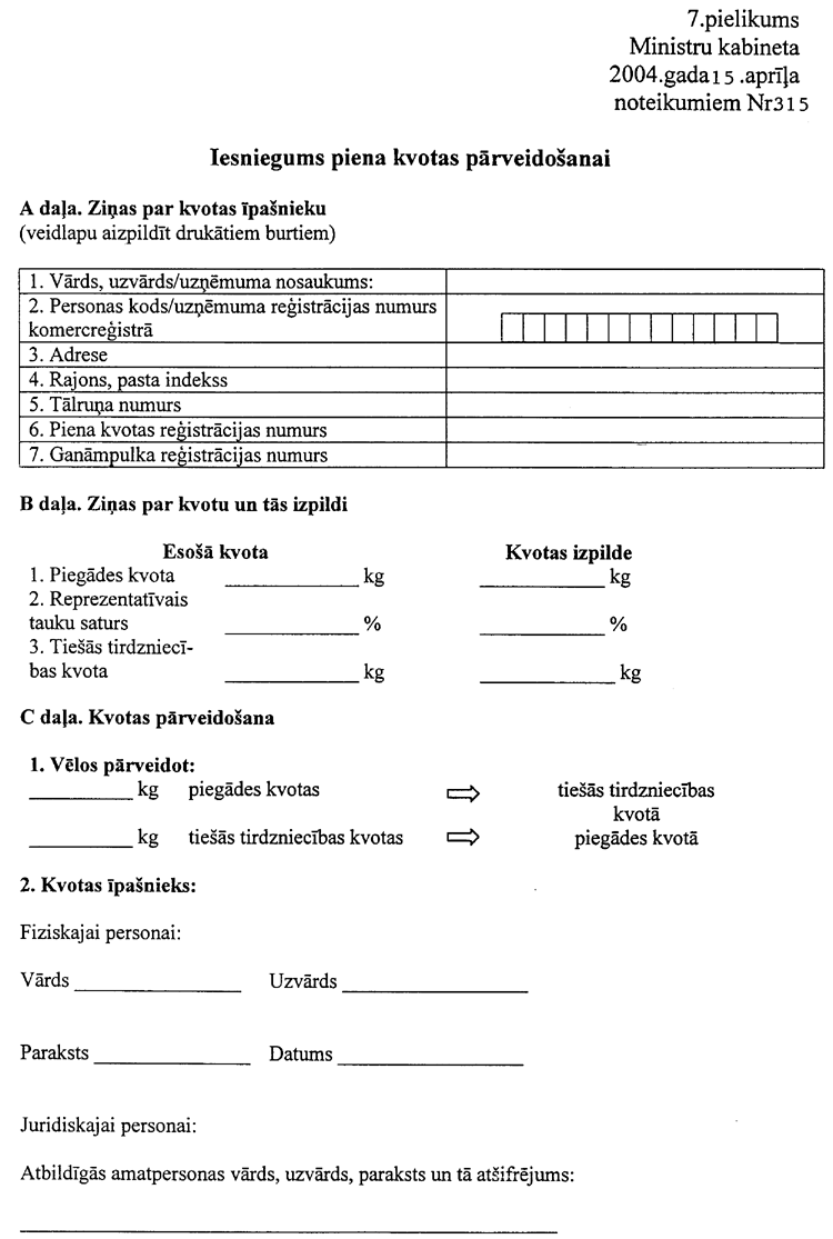 07001315.PNG (98206 bytes)