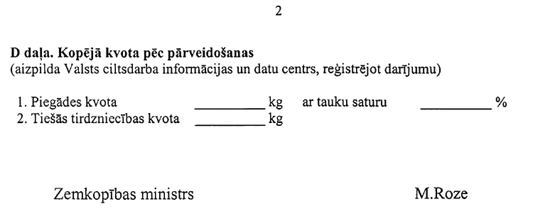 07002315.PNG (21674 bytes)