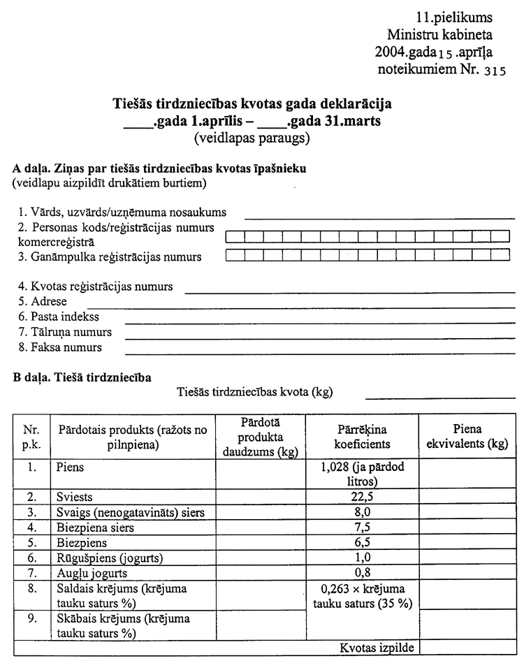 11001315.PNG (115301 bytes)