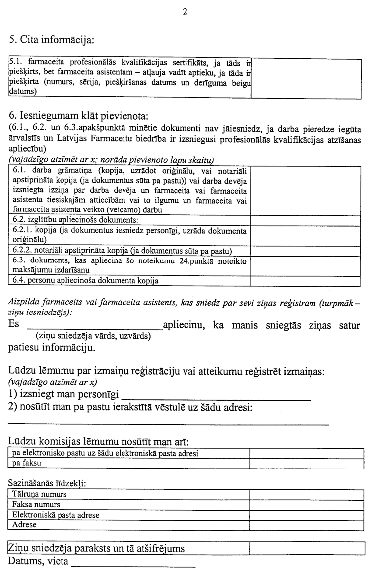 02002454.PNG (172436 bytes)