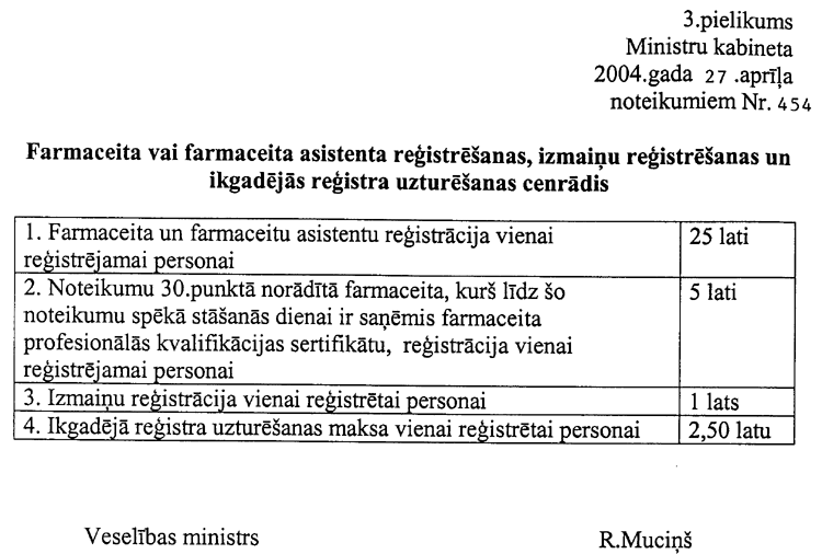 03001454.PNG (71700 bytes)