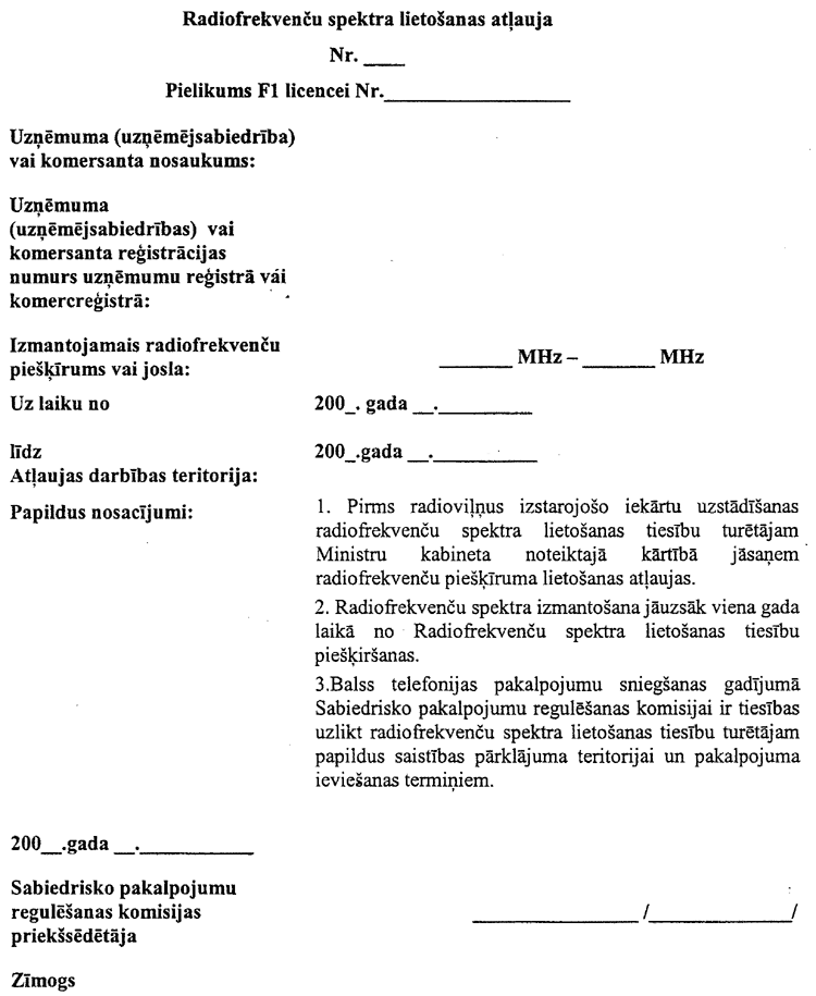 125003.PNG (103878 bytes)