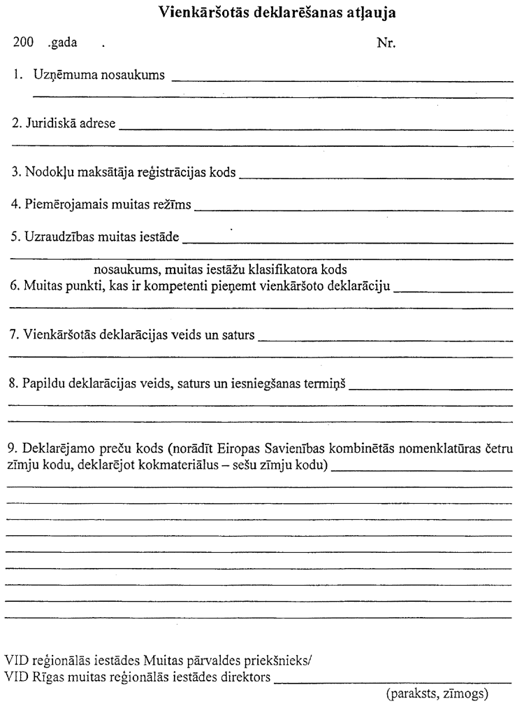 VID699.PNG (103783 bytes)