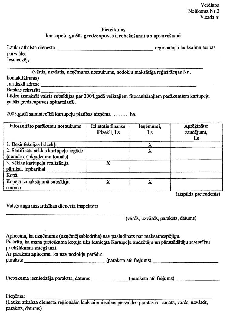 ZM179.PNG (140787 bytes)