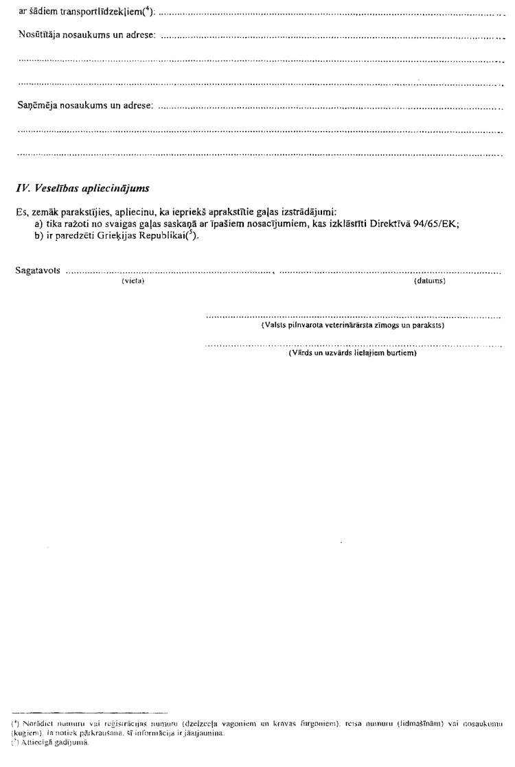 100002.PNG (60838 bytes)