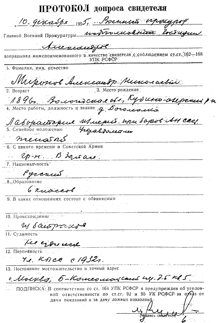 01DOKS.PNG (162525 bytes)